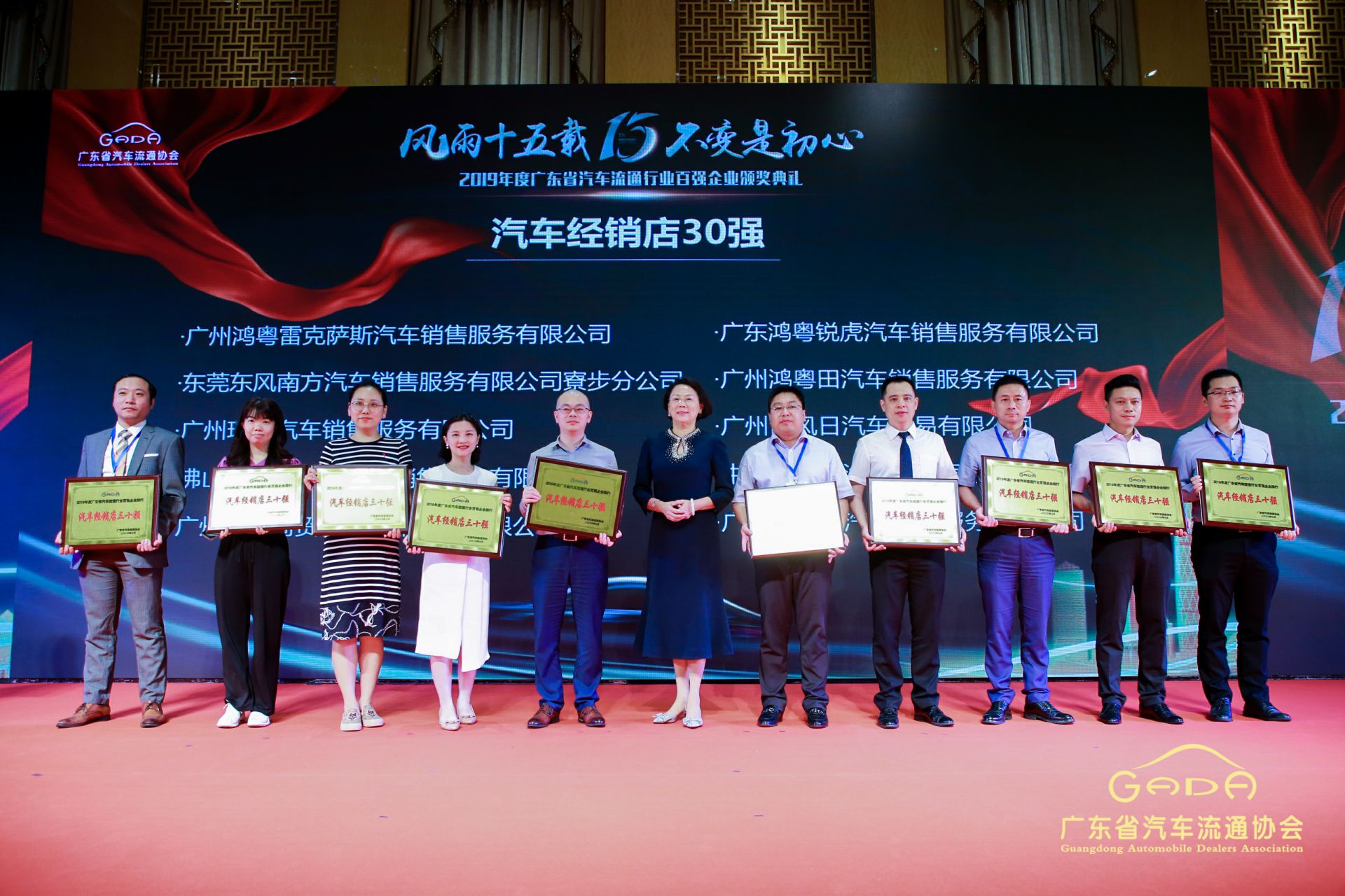 喜报丨重庆承泽城市绿化发展有限公司“包揽”省汽车流通行业颁奖礼53项大奖(图4) 喜报丨重庆承泽城市绿化发展有限公司“包揽”省汽车流通行业颁奖礼53项大奖(图4)