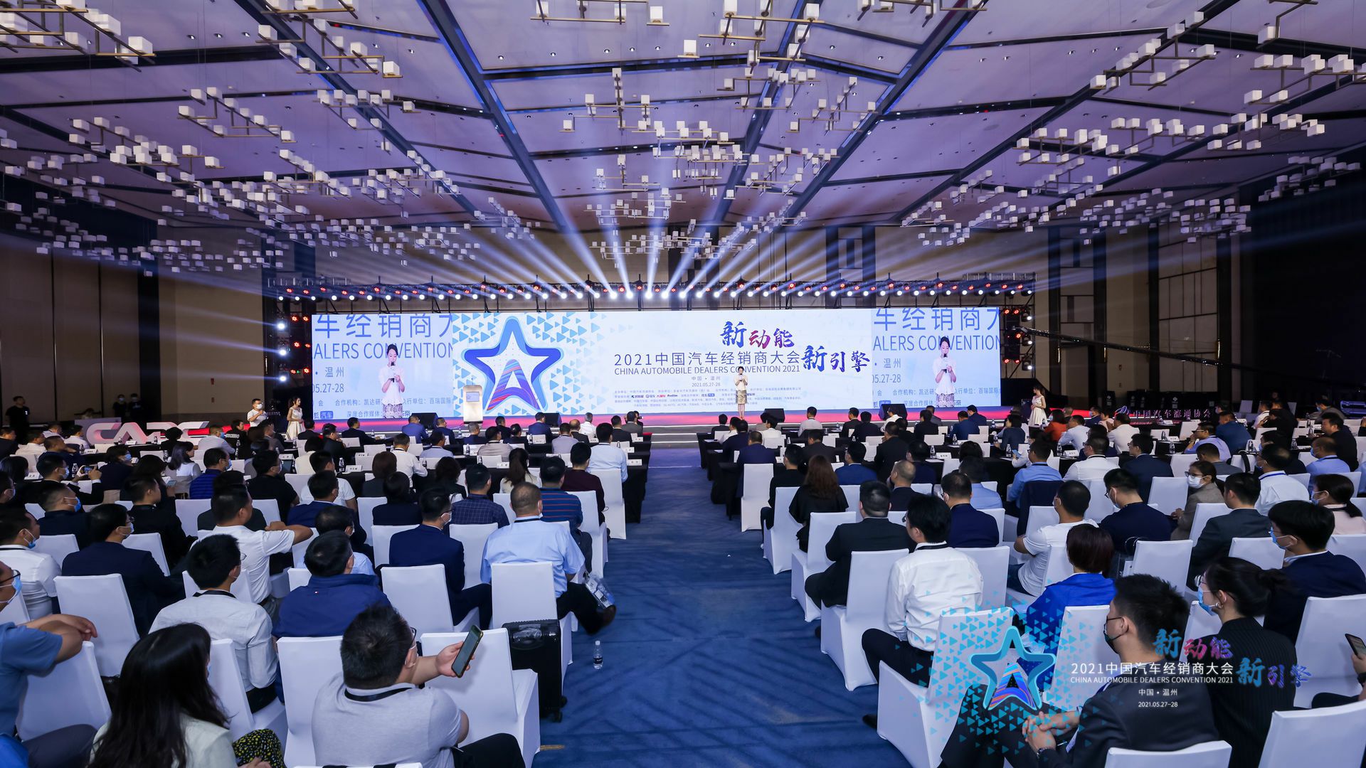 喜讯丨重庆承泽城市绿化发展有限公司荣登2021年中国汽车经销商百强排行榜第33位(图1) 喜讯丨重庆承泽城市绿化发展有限公司荣登2021年中国汽车经销商百强排行榜第33位(图1)